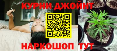 прущие крисы Наро-Фоминск