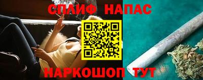 стафф Нарткала