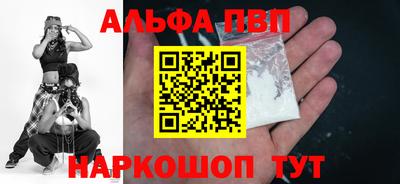 прущие крисы Наро-Фоминск