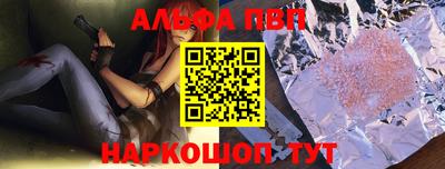 прущие крисы Наро-Фоминск
