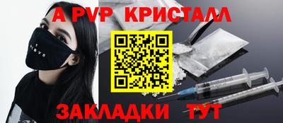 стафф Нарткала