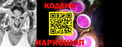 стафф Нарткала