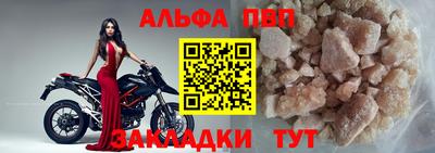 прущие крисы Наро-Фоминск
