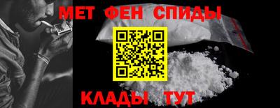 стафф Нарткала