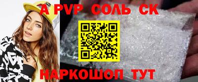стафф Нарткала