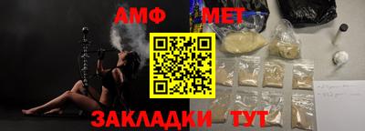прущие крисы Наро-Фоминск