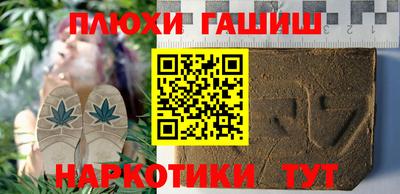 стафф Нарткала
