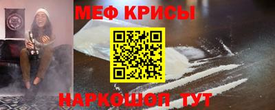 стафф Нарткала