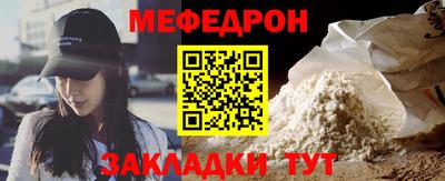 стафф Нарткала