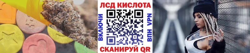 Лсд 25 экстази ecstasy  магазин  наркотиков  мега онион  Дальнегорск 