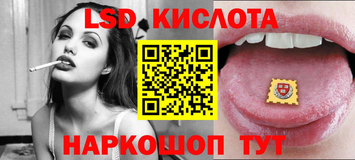 Дальнегорск  Лсд 25 экстази ecstasy  Лсд 25 экстази кислота  Вход с VPN 