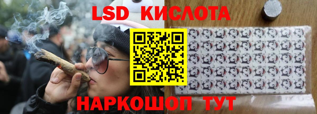 Лсд 25 экстази ecstasy Дальнегорск