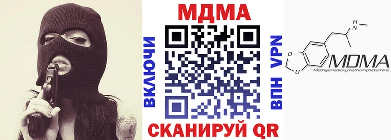 продажа наркотиков  Дальнегорск  ОМГ ОМГ онион  MDMA молли 