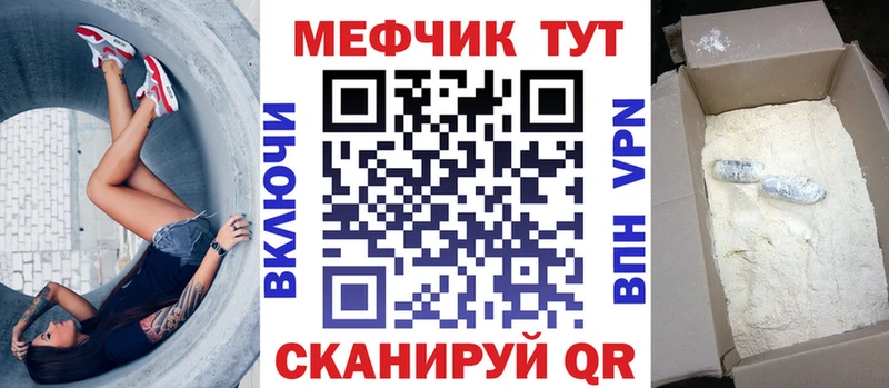 Меф mephedrone  цена наркотик  Дальнегорск 