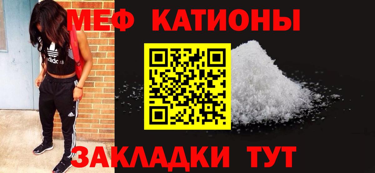 Мефедрон мяу мяу  Вход с VPN  Дальнегорск  МЕФ  Мефедрон mephedrone 