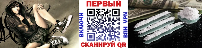 МЕТАМФЕТАМИН винт  Дальнегорск 