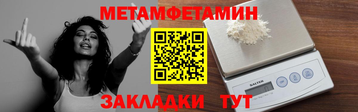 Первитин витя  Вход с VPN  Дальнегорск 
