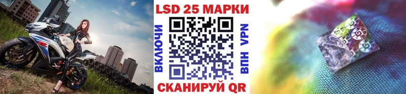 Наркотические марки 1,5мг Дальнегорск