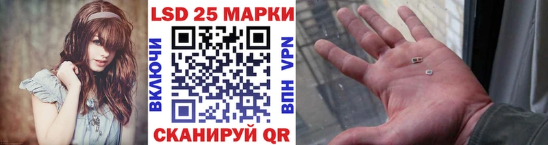 Марки 25I-NBOMe 1,8мг  наркотики  Дальнегорск 
