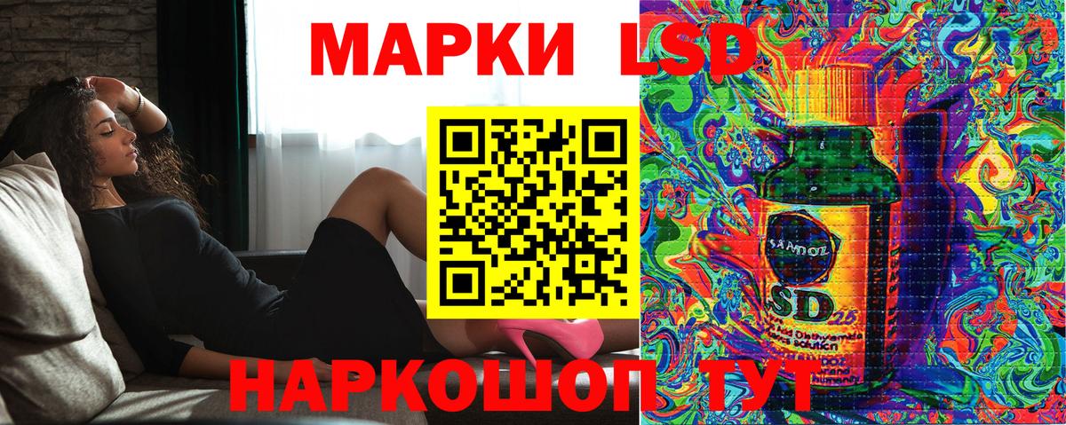 Марки 25I-NBOMe 1,5мг Дальнегорск