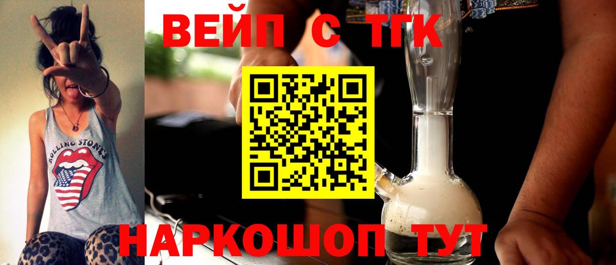 Дистиллят ТГК концентрат Дальнегорск
