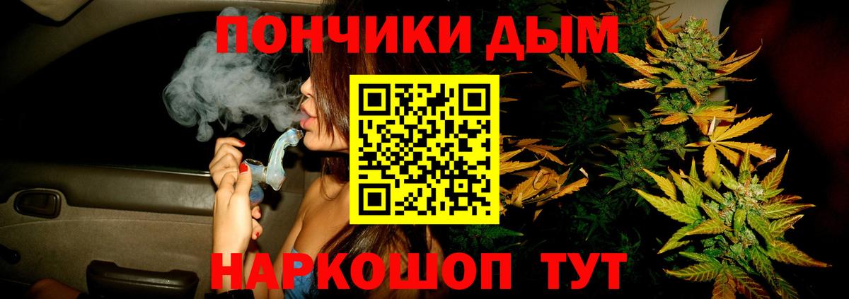 Канабис Ganja  Вход с VPN  Канабис конопля  Бошки марихуана сатива  Дальнегорск 