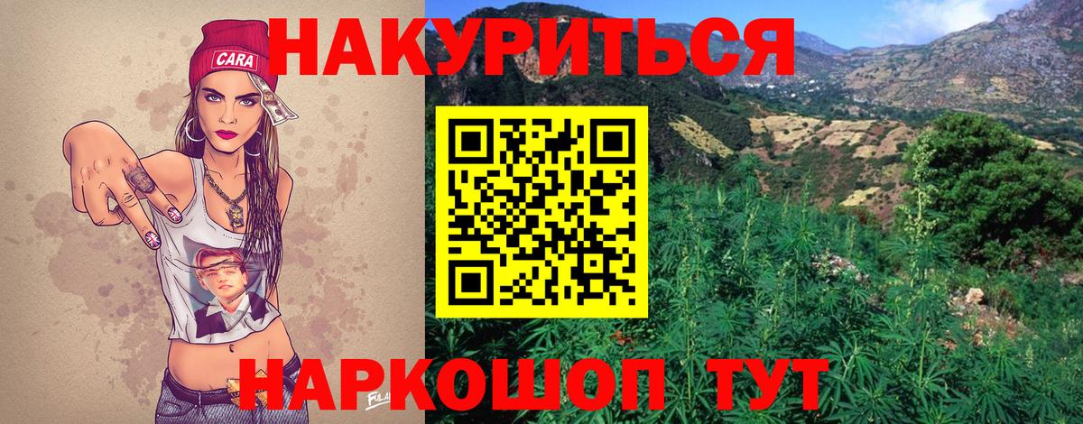 Бошки Шишки ГИДРОПОН Дальнегорск